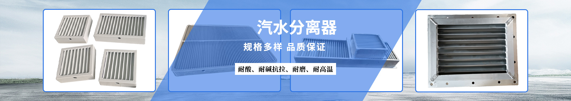 江蘇恒立空氣處理設備有限公司